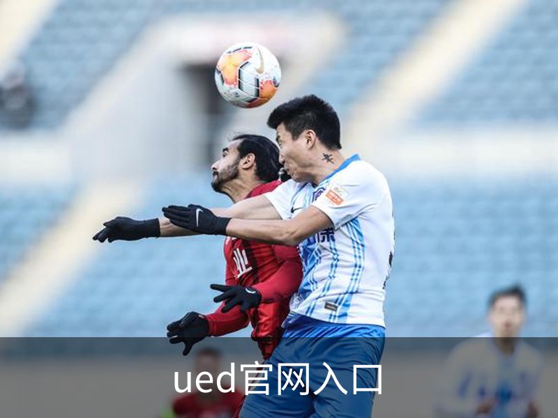 ued官网入口品牌故事